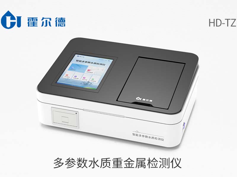 自來水水質檢測指標