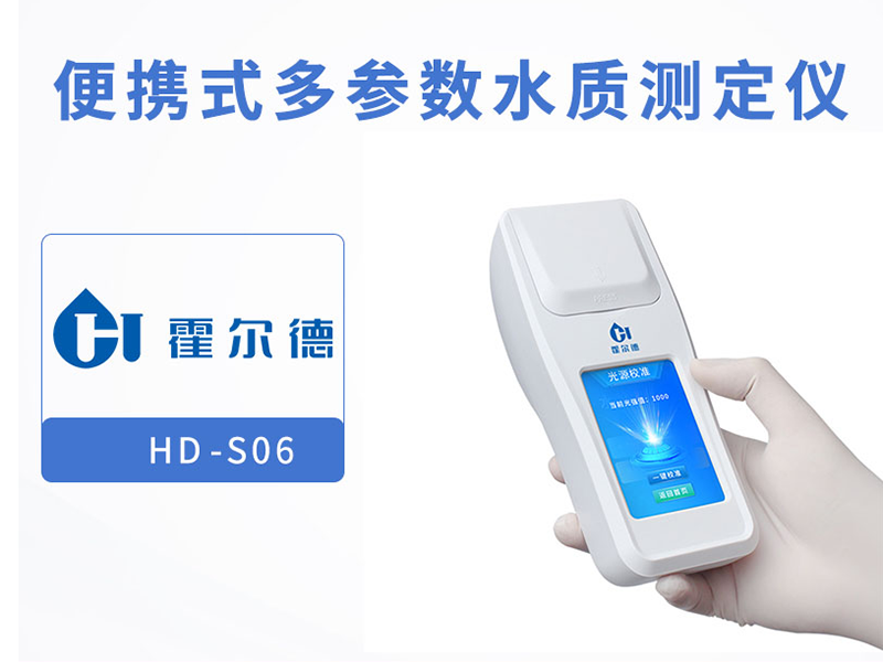 水質(zhì)檢測項(xiàng)目有哪些
