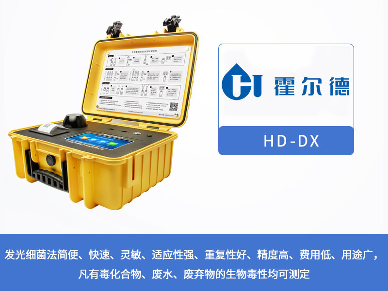 為什么要進行水質生物毒性檢測